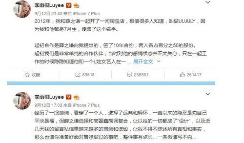 本周最新吃瓜娱乐圈事件,本周热点事件大盘点