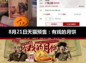 吃瓜娱乐营销号,揭秘娱乐圈幕后营销大揭秘